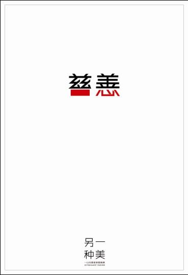 巴伦西亚欧洲大学社会学文凭证书